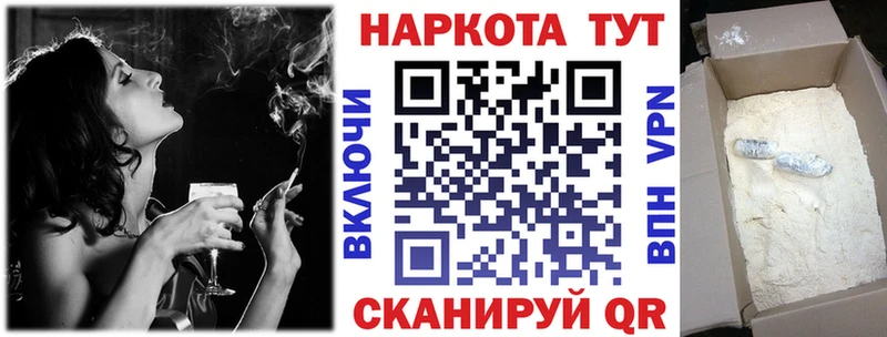 Магазин наркотиков Мглин МАРИХУАНА Меф Alpha-PVP Галлюциногенные грибы Метамфетамин Гашиш