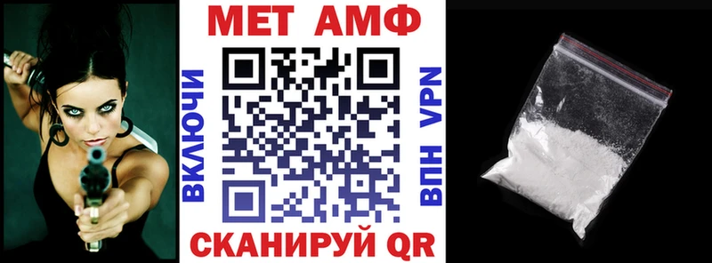 АМФ Premium  kraken ONION  Мглин 