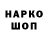 Амфетамин VHQ Deror Design