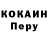 КЕТАМИН VHQ Jason Sealy