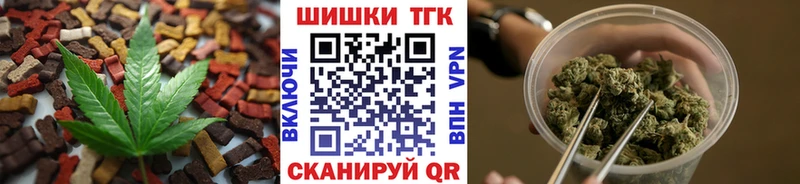 купить наркотики цена  Мглин  Canna-Cookies марихуана 