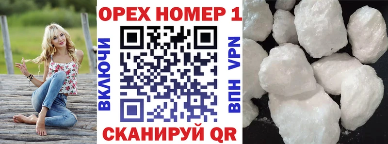Кокаин 98%  Мглин 