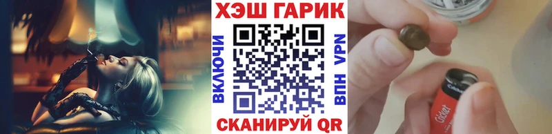 ГАШИШ Изолятор  Мглин 