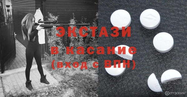 мяу мяу кристалл Лагань
