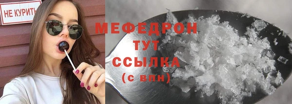 меф VHQ Ладушкин