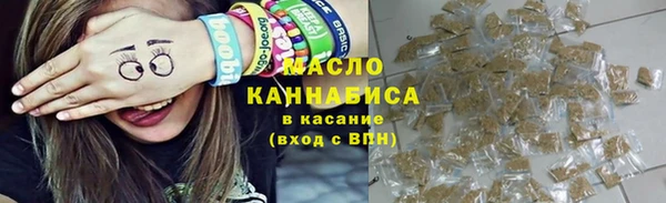 мяу мяу кристалл Лагань