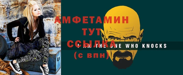 мяу мяу кристалл Лагань
