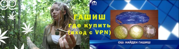меф VHQ Ладушкин