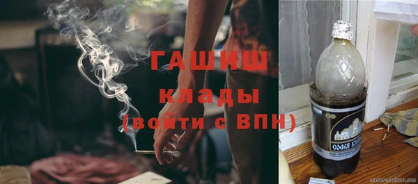 мяу мяу кристалл Лагань