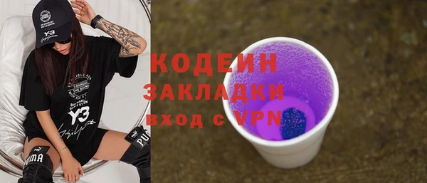 хмурый Лабытнанги