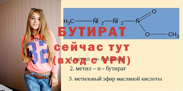меф VHQ Ладушкин