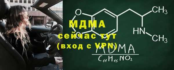 спайс Лихославль