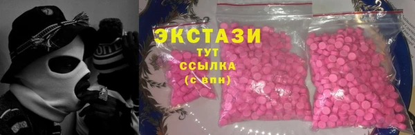 мяу мяу кристалл Лагань