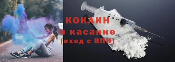 мяу мяу кристалл Лагань