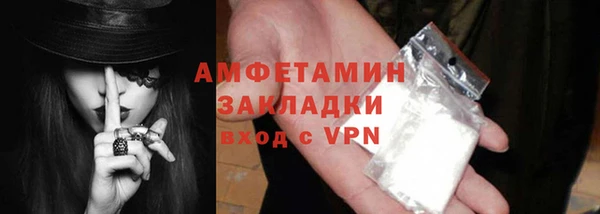 меф VHQ Ладушкин