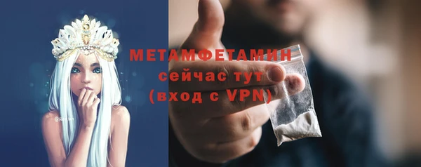 меф VHQ Ладушкин
