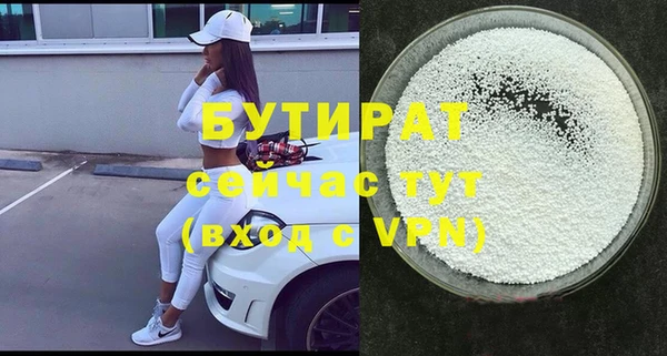 мяу мяу кристалл Лагань