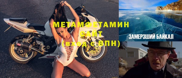 герыч Белоозёрский