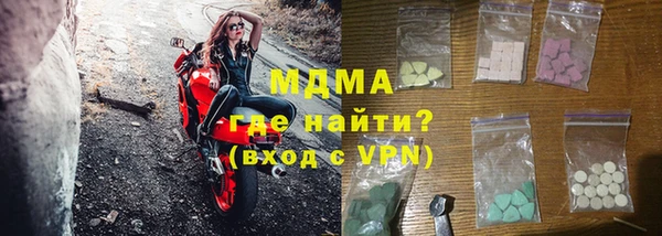 хмурый Лабытнанги