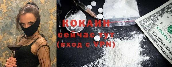 мяу мяу кристалл Лагань