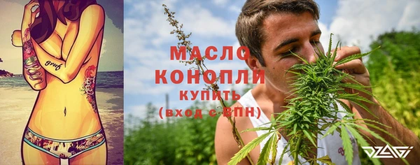 мяу мяу кристалл Лагань