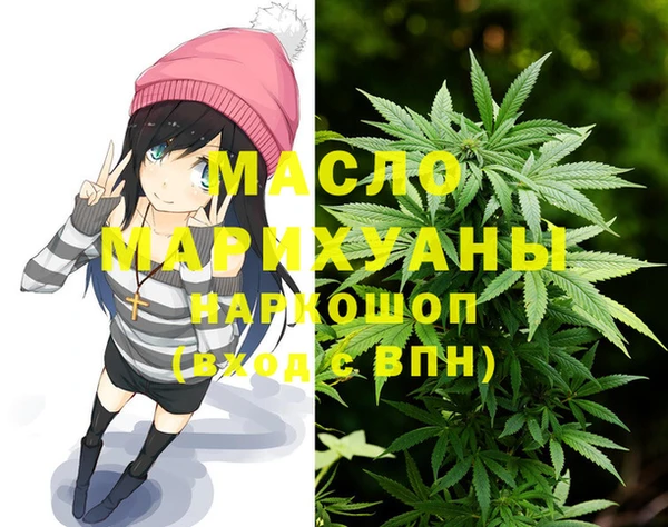 мяу мяу кристалл Лагань