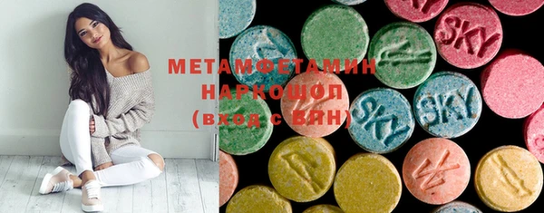 мяу мяу кристалл Лагань