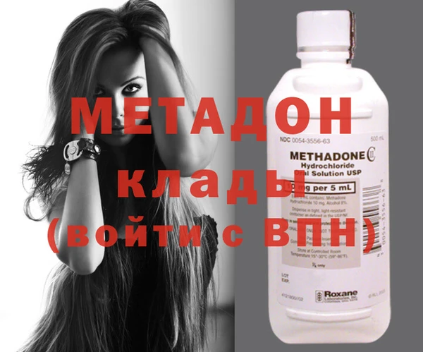 мяу мяу кристалл Лагань