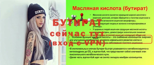 меф VHQ Ладушкин