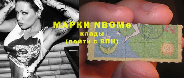 мяу мяу кристалл Лагань