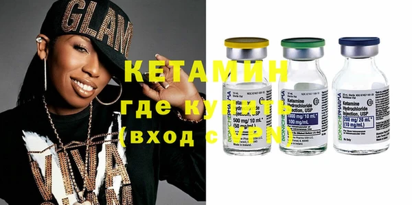 мяу мяу кристалл Лагань