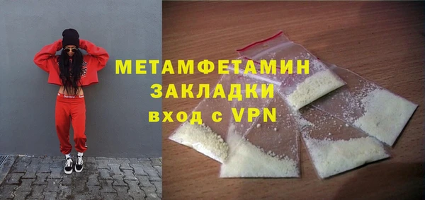 мяу мяу кристалл Лагань