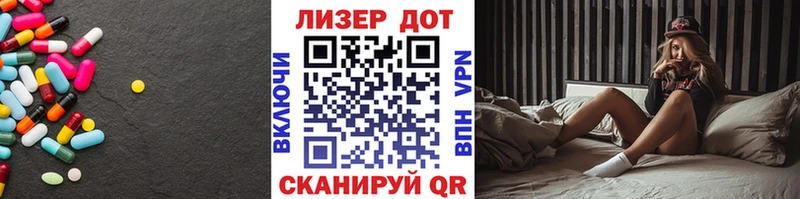 магазин  наркотиков  Мглин  LSD-25 экстази кислота 