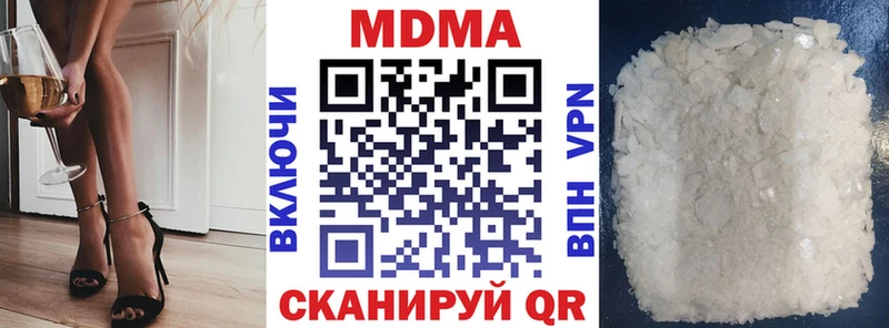 MDMA Molly  цена наркотик  Мглин 