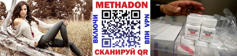 omg сайт  Мглин  МЕТАДОН VHQ 