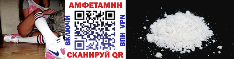 где можно купить   Мглин  Метамфетамин пудра 