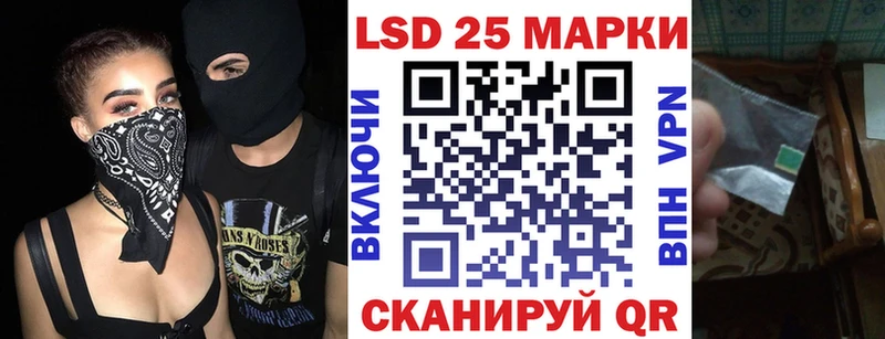 Наркотические марки 1500мкг  Мглин 