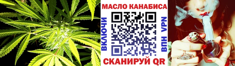 ТГК вейп с тгк Мглин